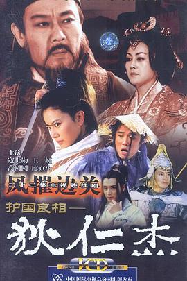 进击的巨人外传：无悔的选择 封面图