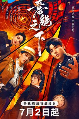 初恋补时 封面图