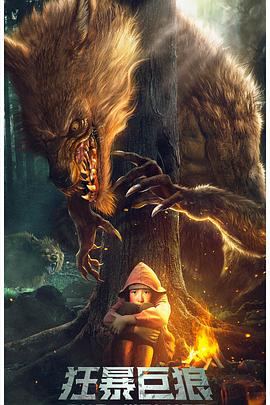 娃娃夫人国语 封面图