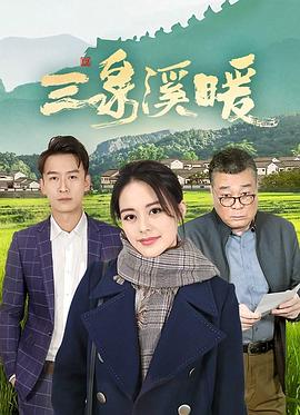 桃花绽放 封面图