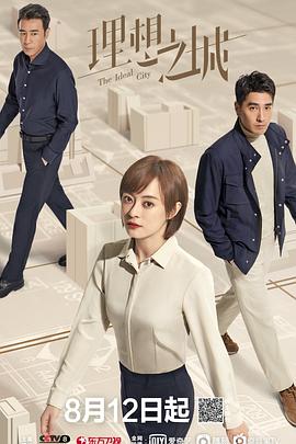 他在窥着你 封面图