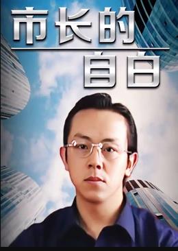 西园寺小姐不做家务 封面图