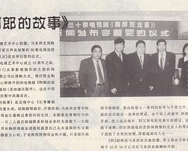 夜色寄情人 封面图