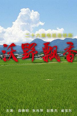 向田理髪店 封面图