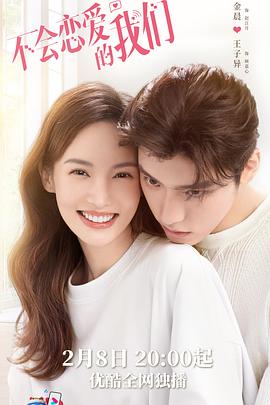 蓝色的花 封面图