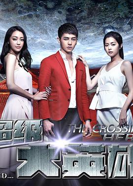 妙女郎 第一季 封面图