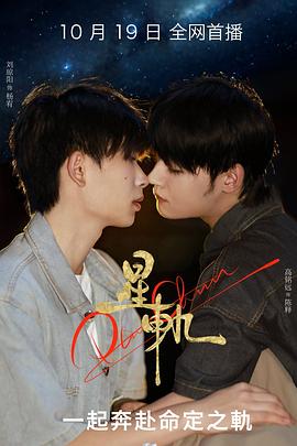 怪人的沙拉碗 封面图