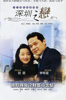 与你再遇鲜花盛开之丘 封面图